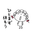 安心する言葉☆くるリボン（個別スタンプ：6）