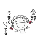 安心する言葉☆くるリボン（個別スタンプ：11）