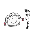 安心する言葉☆くるリボン（個別スタンプ：15）