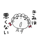安心する言葉☆くるリボン（個別スタンプ：18）
