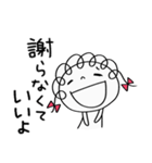 安心する言葉☆くるリボン（個別スタンプ：20）