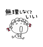 安心する言葉☆くるリボン（個別スタンプ：23）