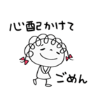 安心する言葉☆くるリボン（個別スタンプ：33）
