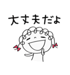 安心する言葉☆くるリボン（個別スタンプ：35）
