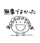 安心する言葉☆くるリボン（個別スタンプ：38）