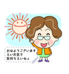 土佐弁おばちゃんメッセージスタンプ修正版（個別スタンプ：1）