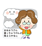 土佐弁おばちゃんメッセージスタンプ修正版（個別スタンプ：2）