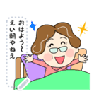 土佐弁おばちゃんメッセージスタンプ修正版（個別スタンプ：5）