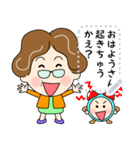 土佐弁おばちゃんメッセージスタンプ修正版（個別スタンプ：6）