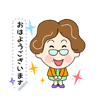 土佐弁おばちゃんメッセージスタンプ修正版（個別スタンプ：7）