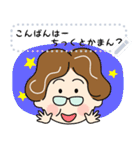 土佐弁おばちゃんメッセージスタンプ修正版（個別スタンプ：8）