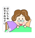 土佐弁おばちゃんメッセージスタンプ修正版（個別スタンプ：9）