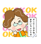 土佐弁おばちゃんメッセージスタンプ修正版（個別スタンプ：13）