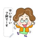 土佐弁おばちゃんメッセージスタンプ修正版（個別スタンプ：14）