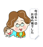土佐弁おばちゃんメッセージスタンプ修正版（個別スタンプ：15）