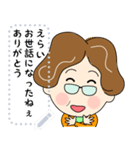 土佐弁おばちゃんメッセージスタンプ修正版（個別スタンプ：19）