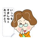 土佐弁おばちゃんメッセージスタンプ修正版（個別スタンプ：20）
