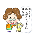 土佐弁おばちゃんメッセージスタンプ修正版（個別スタンプ：21）