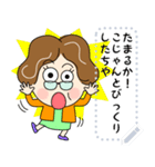 土佐弁おばちゃんメッセージスタンプ修正版（個別スタンプ：23）