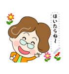 土佐弁おばちゃんメッセージスタンプ修正版（個別スタンプ：24）