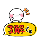 ず～っと使える♡大人可愛い吹き出しポップ（個別スタンプ：1）