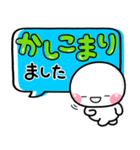 ず～っと使える♡大人可愛い吹き出しポップ（個別スタンプ：8）