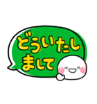 ず～っと使える♡大人可愛い吹き出しポップ（個別スタンプ：14）