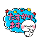 ず～っと使える♡大人可愛い吹き出しポップ（個別スタンプ：16）