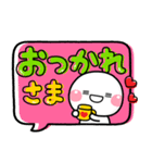 ず～っと使える♡大人可愛い吹き出しポップ（個別スタンプ：18）
