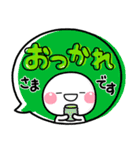 ず～っと使える♡大人可愛い吹き出しポップ（個別スタンプ：19）