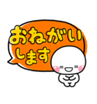 ず～っと使える♡大人可愛い吹き出しポップ（個別スタンプ：20）