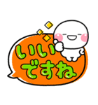 ず～っと使える♡大人可愛い吹き出しポップ（個別スタンプ：22）