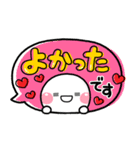 ず～っと使える♡大人可愛い吹き出しポップ（個別スタンプ：24）