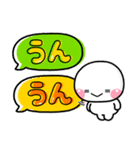 ず～っと使える♡大人可愛い吹き出しポップ（個別スタンプ：25）