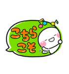 ず～っと使える♡大人可愛い吹き出しポップ（個別スタンプ：27）