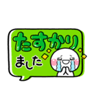 ず～っと使える♡大人可愛い吹き出しポップ（個別スタンプ：31）