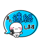 ず～っと使える♡大人可愛い吹き出しポップ（個別スタンプ：33）