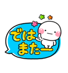 ず～っと使える♡大人可愛い吹き出しポップ（個別スタンプ：40）