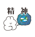 使いにくいうさちゃん リメイク版（個別スタンプ：6）