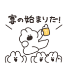 使いにくいうさちゃん リメイク版（個別スタンプ：9）