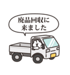 使いにくいうさちゃん リメイク版（個別スタンプ：12）