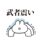 使いにくいうさちゃん リメイク版（個別スタンプ：13）