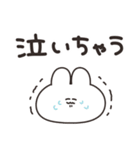 使いにくいうさちゃん リメイク版（個別スタンプ：14）