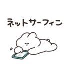 使いにくいうさちゃん リメイク版（個別スタンプ：16）