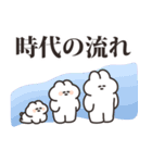 使いにくいうさちゃん リメイク版（個別スタンプ：17）