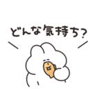 使いにくいうさちゃん リメイク版（個別スタンプ：22）
