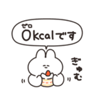 使いにくいうさちゃん リメイク版（個別スタンプ：23）