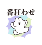 使いにくいうさちゃん リメイク版（個別スタンプ：24）