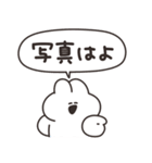 使いにくいうさちゃん リメイク版（個別スタンプ：26）