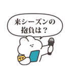 使いにくいうさちゃん リメイク版（個別スタンプ：27）